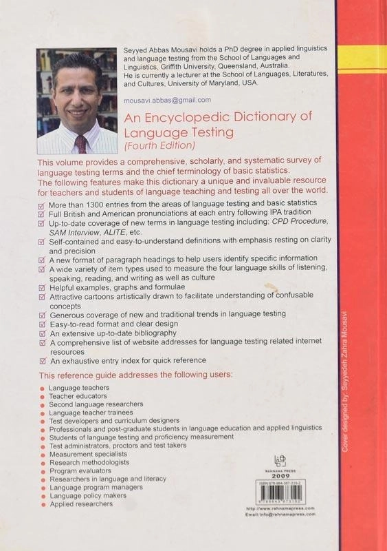کتاب AN Encyclopedic Dictionary Of Language Testing - 1