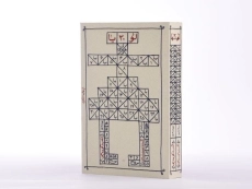 کتاب لو 30 یا - امید کوره چی - 2