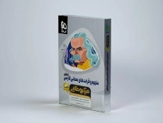 کتاب مینی میکرو طلایی مفهوم و قرابت معنایی فارسی کنکور گاج - 3