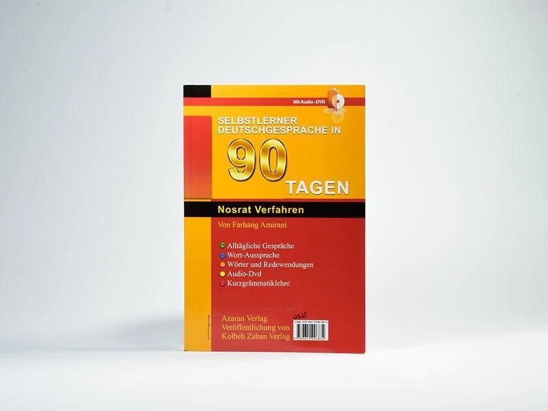 کتاب خودآموز مکالمه آلمانی در 90 روز به شیوه نصرت - 1