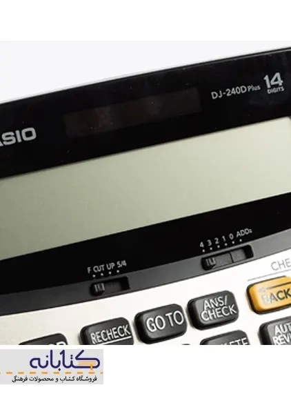 ماشین حساب کاسیو DJ-240D Plus - 2