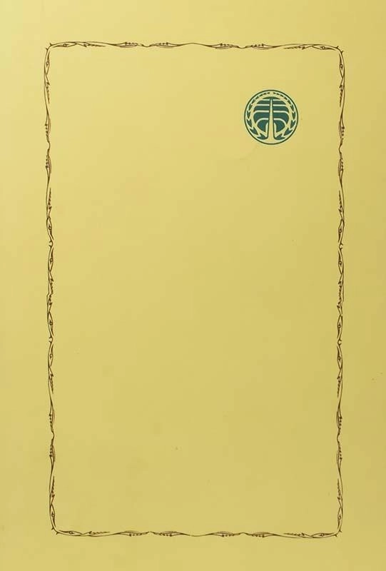 کتاب سوگ سیاوش - شاهرخ مسکوب - 1