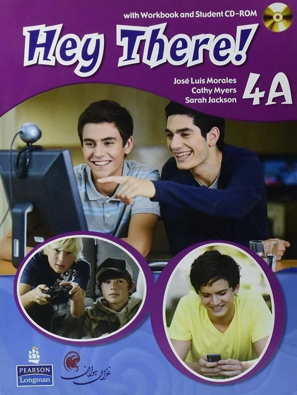 کتاب Hey There 4A