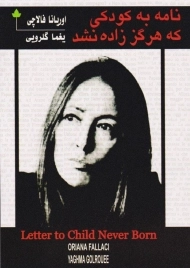 کتاب نامه به کودکی که هرگز زاده نشد