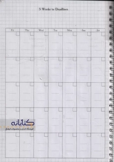 پلنر آکادمیک هیمشه - 6