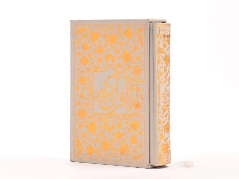 کتاب قرآن کریم (جیبی، قابدار) - 1