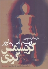 کتاب کریسمس گردی