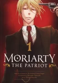 کتاب مانگا Moriarty The Patriot 1