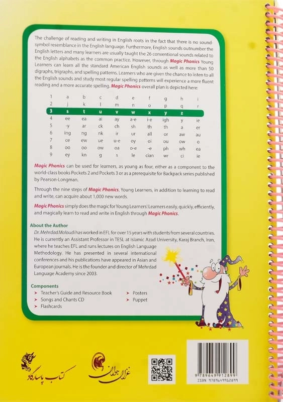 کتاب Magic Phonics 3 - 1