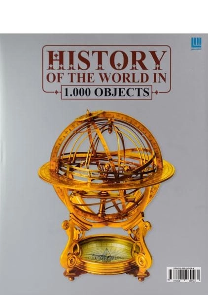 کتاب دایره المعارف مصور تاریخ جهان به روایت 1000 عتیقه - 1