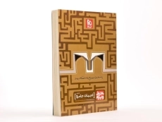 کتاب خط ویژه ادبیات جامع کنکور گاج - 2