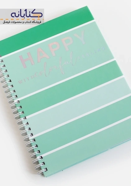 دفتر BE HAPPY پازل - 3