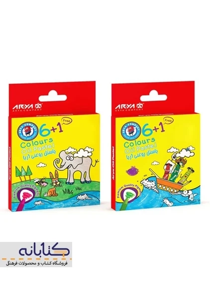 پاستل روغنی 1+6 رنگ آریا - 1