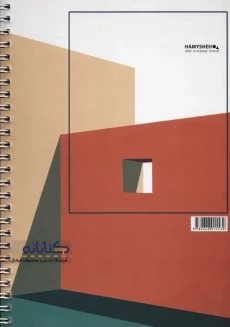 پلنر آکادمیک هیمشه - 1