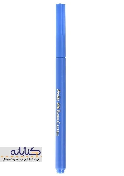 ماژیک رنگ آمیزی 6 رنگ فابر کاستل - 2