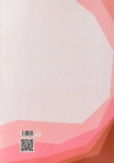 کتاب روان شناسی کودک و نوجوان - ملکی (قاسم) - 1