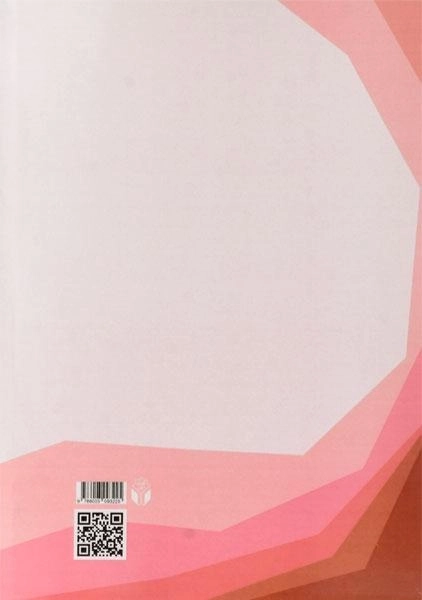 کتاب روان شناسی کودک و نوجوان - ملکی (قاسم) - 1