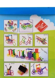 بازی فکری میله هزار کاره 200 قطعه - سلام بازی - 1