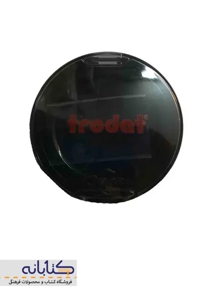 استامپ آبی نانو ترودات کد 9094 - 1