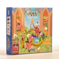 بازی فکری پایاپای - هوپا - 2