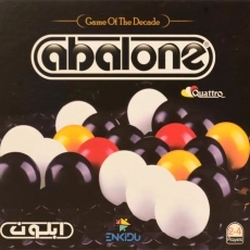 بازی فکری ابلون - اندیشه سبزان پویا - 2