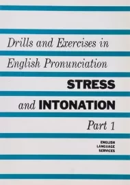 کتاب Drills and Exercises in English Pronunciation Stress and Intonation 1