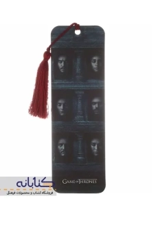 بوک مارک اپسیلان