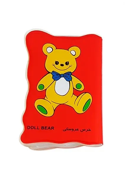 کتاب حمام عروسکی | خانه ادبیات