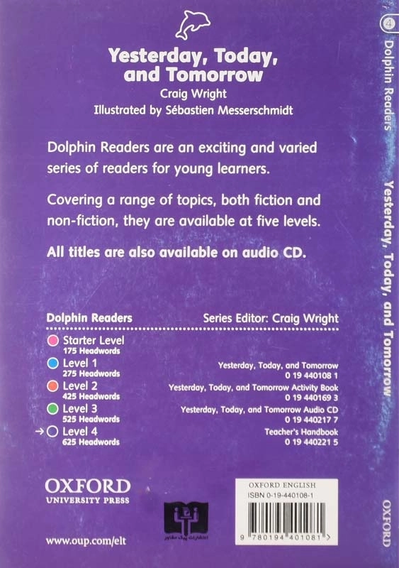 کتاب داستان Yesterday, Today, and Tomorrow - 1