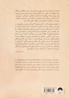 کتاب با من بیش تر حرف بزن - کلی کوریگان - 1