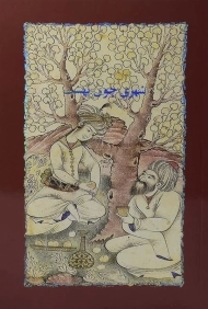 کتاب شهری چون بهشت | سیمین دانشور