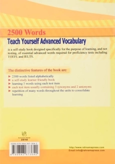 کتاب 2500 Words - 1