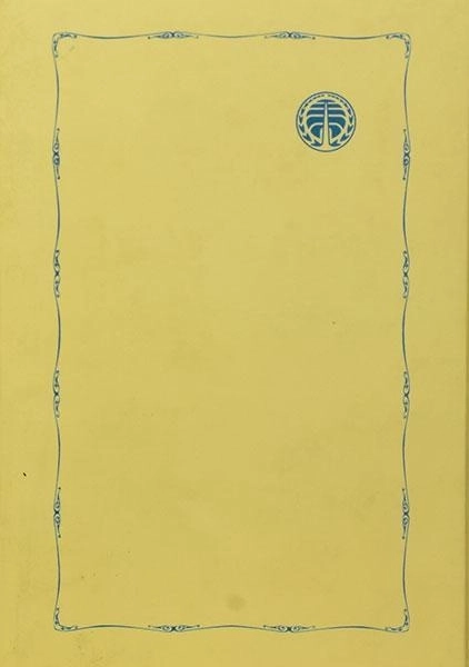 کتاب خاطرات سقراطی - کسنوفون - 1