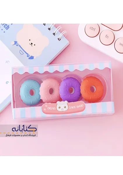 ست 4 عددی پاک کن فانتزی طرح دسر - 1