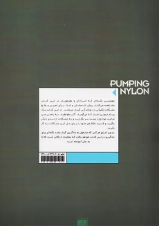 کتاب تکنیک نوازندگی در گیتار | اسکات تنات - 1