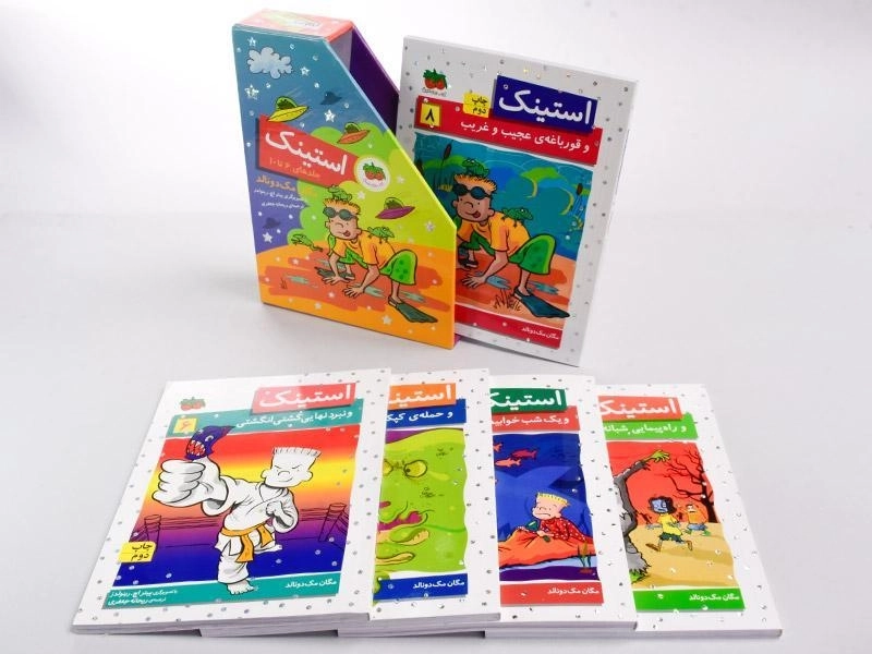 مجموعه کتاب استینک (جلدهای 10- 6) - 3