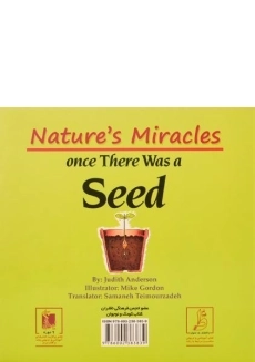 کتاب اول یک دانه بود (معجزه های طبیعت) - 1