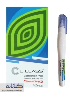 غلط گیر 4 میل سی کلاس - 1