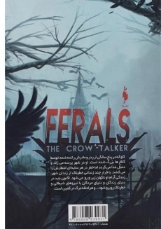 کتاب فرال ها 1 (انتقام زبان کلاغی) - 1
