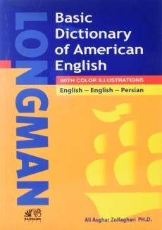 کتاب Longman Basic Dictionary Of American English