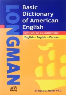 کتاب Basic Dictionary Of American English با ترجمه فارسی