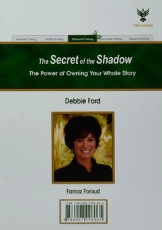 کتاب راز سایه