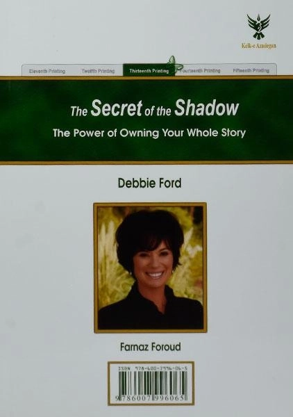 کتاب راز سایه | دبی فورد؛ ترجمهی فرناز فرود - 1