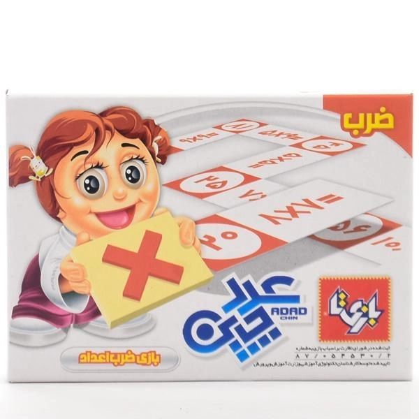 بازی فکری آموزشی عددچین (ضرب) - بازی تا - 3