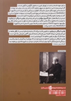 کتاب وقتی ما مردگان سر برداریم | هنریک ایبسن - 1
