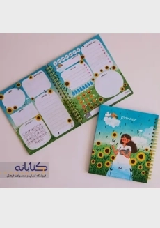 پلنر روزانه آبرنگ مدل ترانه - 2