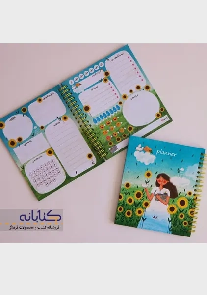 پلنر روزانه آبرنگ مدل ترانه - 2