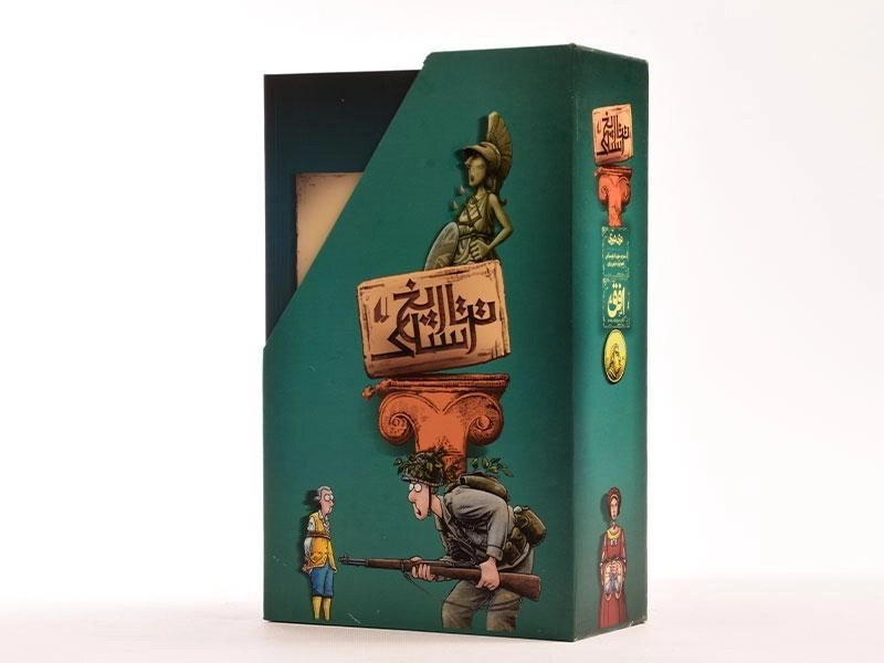 مجموعه کتاب های تاریخ ترسناک - افق (8 جلدی، قابدار) - 4