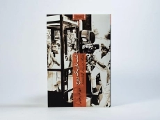 کتاب شب تاریک روح - شهرزاد رحمتی - 3