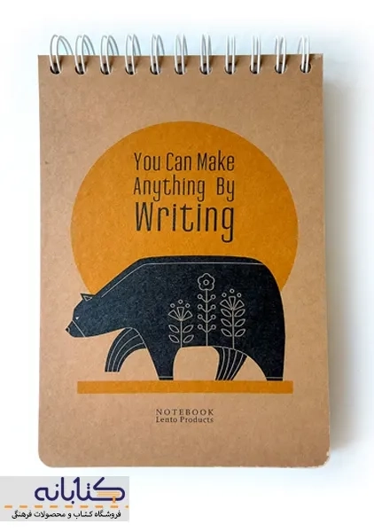دفتر یادداشت کرافت A5 لنتو